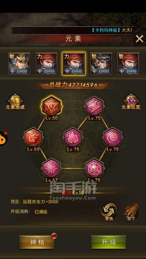 《天使暴力出装手游攻略最新》（掌握最新战术，成为无敌的天使杀手）-第1张图片-游戏玩法大全_