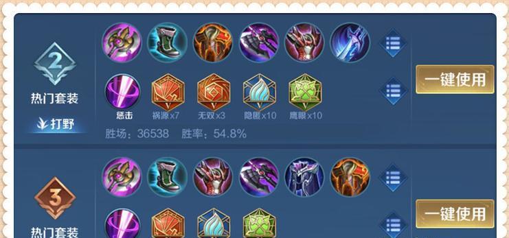 掌握典韦专业出装攻略，成为无敌铁壁（典韦专业出装攻略视频解析，让你战无不胜）-第1张图片-游戏玩法大全_