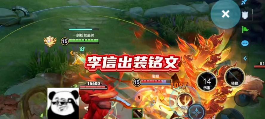 李信铭文出装日常攻略（打造无敌战神，握紧胜利的钥匙）-第2张图片-游戏玩法大全_