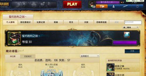 《全面解析以端游上单卡牌出装的攻略》（战胜敌人，从卡牌装备出发！）-第2张图片-游戏玩法大全_