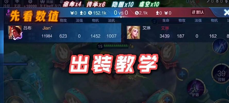 《吕布神视威震天下，攻略如何打造强力装备！》（绝世武将吕布傲视群雄，以上帝视角揭秘最强装备打法！）-第2张图片-游戏玩法大全_