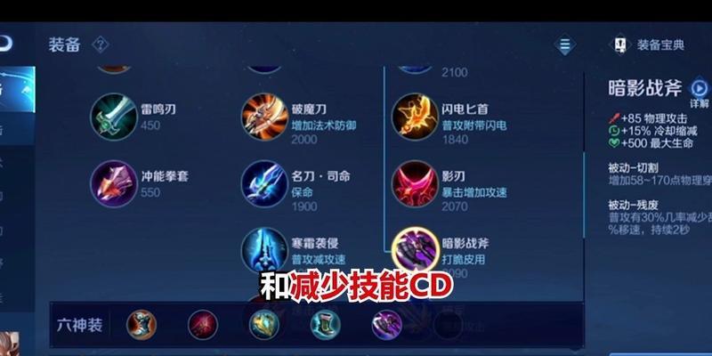 老夫子攻略（了解老夫子的输出需求及如何选择合适的装备）-第1张图片-游戏玩法大全_
