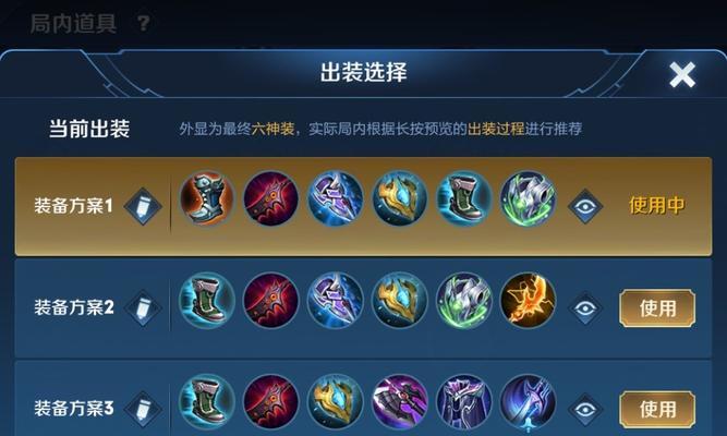 老夫子攻略（了解老夫子的输出需求及如何选择合适的装备）-第2张图片-游戏玩法大全_