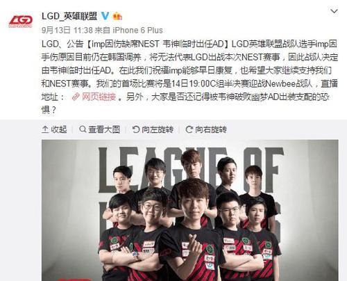 以伟神最强出装铭文攻略（征服对手无往不利的神级出装）-第2张图片-游戏玩法大全_