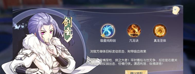 手游新剑圣出装攻略（解析最新版本剑圣出装策略，带你飞上巅峰）-第3张图片-游戏玩法大全_