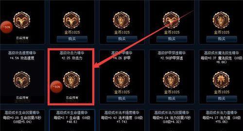 盲僧对位出装攻略（如何应对并选择正确的装备，让盲僧在对位中获胜）-第3张图片-游戏玩法大全_