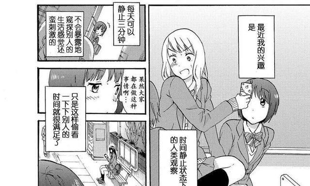 《神话版本游戏出装攻略》（史诗对决战场新策略，全方位指导一网打尽）-第1张图片-游戏玩法大全_