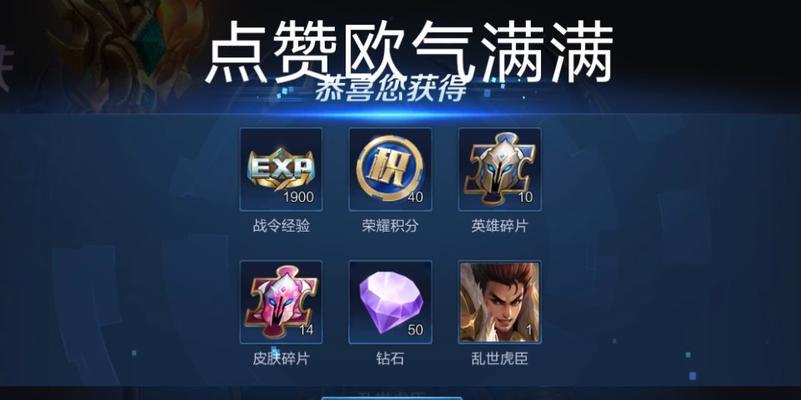 《干将巅峰赛出装攻略大全》（从装备选择到技巧运用，助你登顶巅峰）-第2张图片-游戏玩法大全_