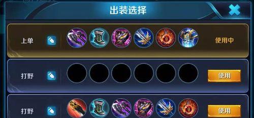 国服肉装杨戬出装攻略（最新版本下的最佳出装方案）-第3张图片-游戏玩法大全_