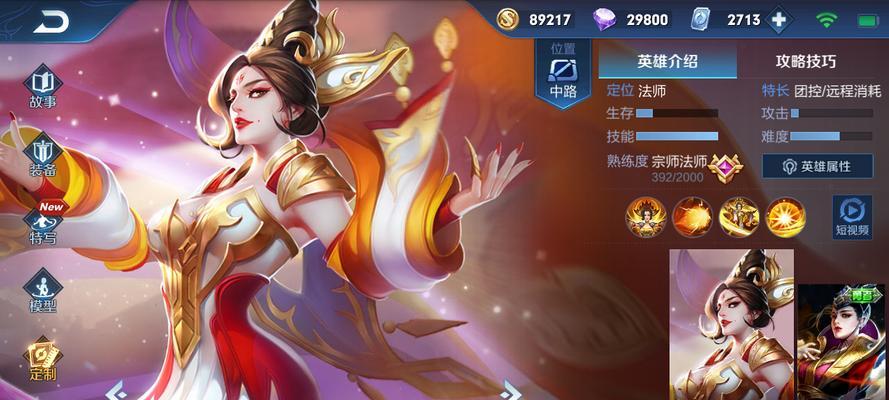 战斗姬铭文出装攻略（打造最强战斗姬，铭文出装一网打尽！）-第2张图片-游戏玩法大全_
