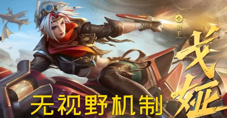 战斗姬铭文出装攻略（打造最强战斗姬，铭文出装一网打尽！）-第3张图片-游戏玩法大全_