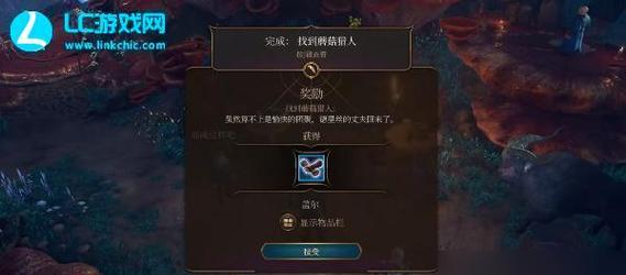 不羁之约出装顺序攻略（掌握关键出装顺序，提升游戏胜率）-第3张图片-游戏玩法大全_