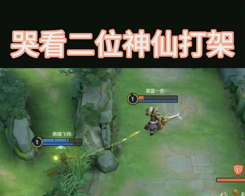王者荣耀神仙出装攻略（打造无敌的仙灵之力，征战王者峡谷！）-第2张图片-游戏玩法大全_