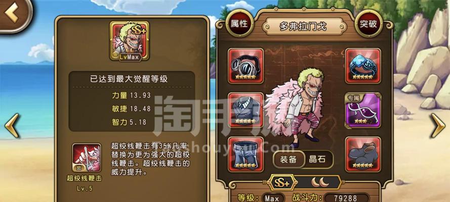 鳄鱼射手出装攻略（打造无敌鳄鱼，一步登天）-第2张图片-游戏玩法大全_