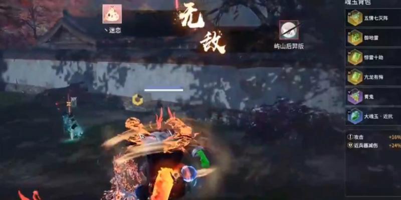 手游打劫出装顺序攻略（手游打劫必备装备及出装顺序，让你在游戏中无往而不利！）-第3张图片-游戏玩法大全_