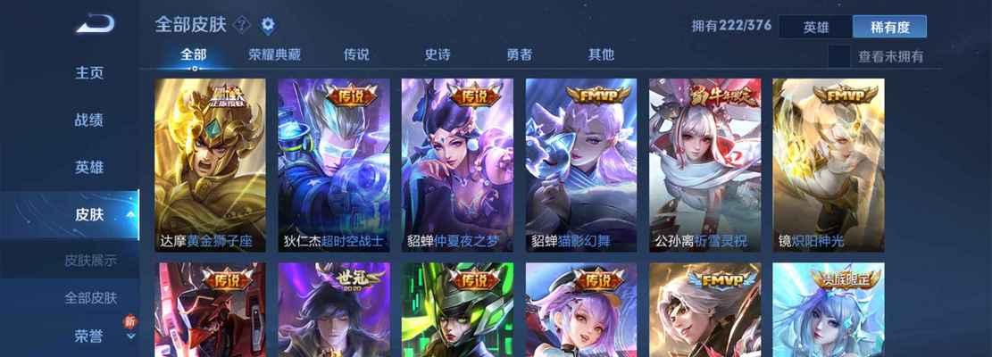 打野狮子铭文出装攻略（提升游戏体验，打造强力打野狮子！）-第3张图片-游戏玩法大全_
