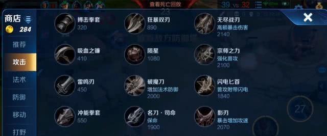 萌芽另类出装攻略视频（解锁时尚潮流，用视频为你定制独特的服饰风格）-第1张图片-游戏玩法大全_