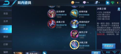 萌芽另类出装攻略视频（解锁时尚潮流，用视频为你定制独特的服饰风格）-第3张图片-游戏玩法大全_
