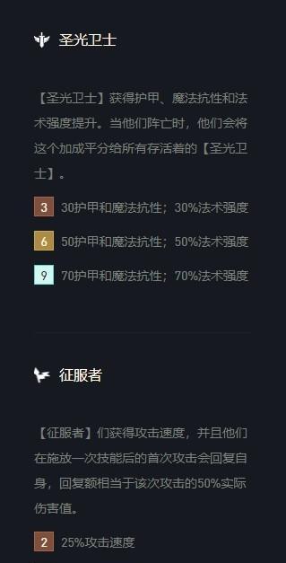 剑魔出装攻略（绝对霸主！剑魔全装备推荐和战术技巧大揭秘）-第3张图片-游戏玩法大全_