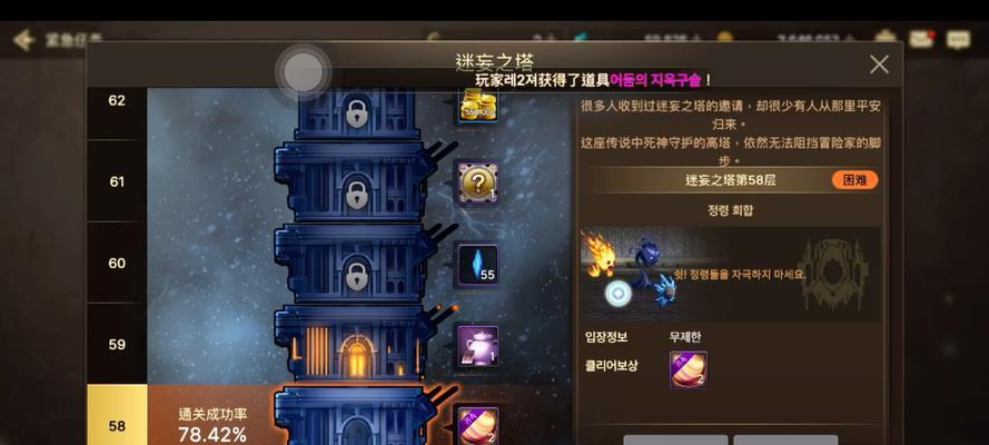 韩服修罗削弱出装攻略（削弱修罗出装攻略｜提升战斗效率的关键技巧与装备选择）-第1张图片-游戏玩法大全_