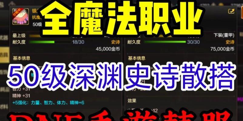 韩服修罗削弱出装攻略（削弱修罗出装攻略｜提升战斗效率的关键技巧与装备选择）-第3张图片-游戏玩法大全_