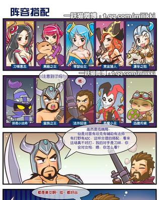 《幻灵战士赏金出装攻略》（掌握关键装备打造最强战士，畅享赏金赛场）-第2张图片-游戏玩法大全_