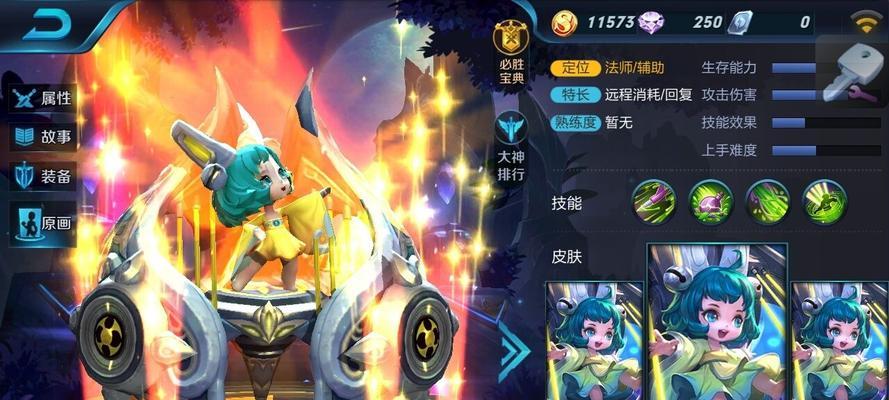王者极限防守出装攻略（带你打造无敌防守战队，稳定抵挡对手进攻！）-第3张图片-游戏玩法大全_