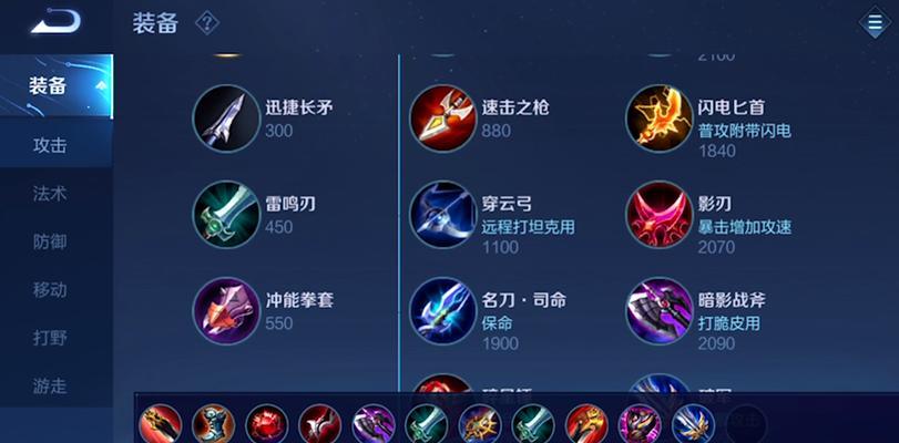 李白打法出装攻略（不败的剑客之道及装备选择）-第3张图片-游戏玩法大全_