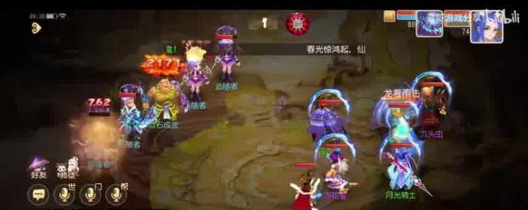 《梦幻西游抓鬼出装攻略》（如何选择适合抓鬼的装备，助你轻松捉拿妖魔鬼怪）-第1张图片-游戏玩法大全_