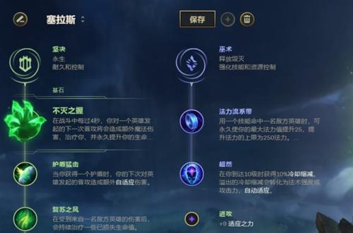 赵云上单出装攻略（剑指巅峰，揭秘赵云上单出装的必杀技）-第3张图片-游戏玩法大全_