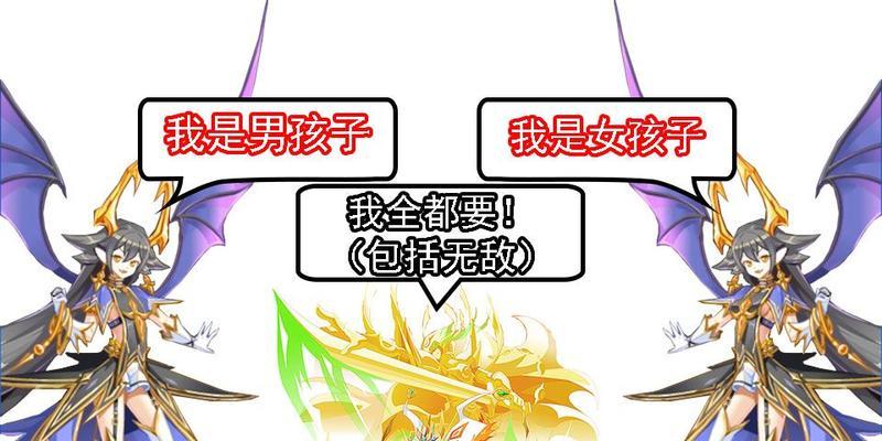大乱斗神仙出装攻略（打造无敌神仙装备，让你在大乱斗中稳坐胜利宝座！）-第1张图片-游戏玩法大全_