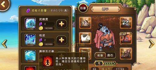 手游鱼人出装顺序攻略（鱼人如何选择最佳出装，提升游戏胜率）-第3张图片-游戏玩法大全_