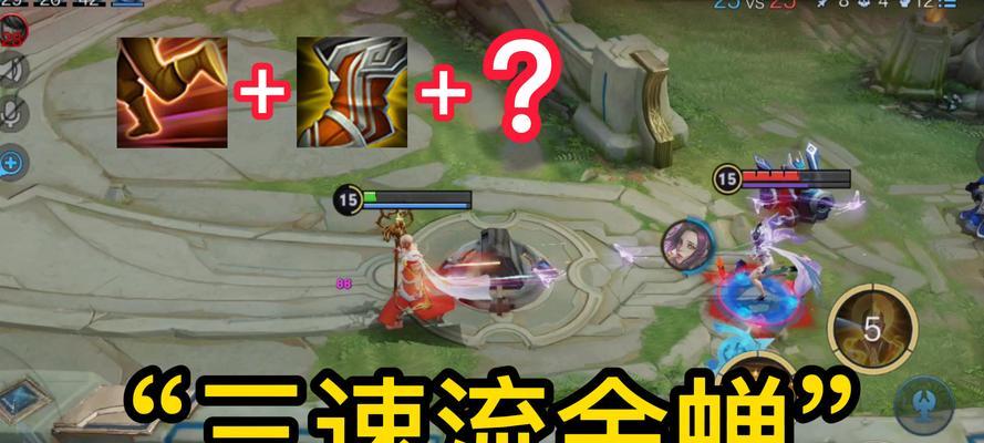 金蝉出装打法教程攻略技巧（细节决定胜负，金蝉成为战局的转折关键）-第2张图片-游戏玩法大全_