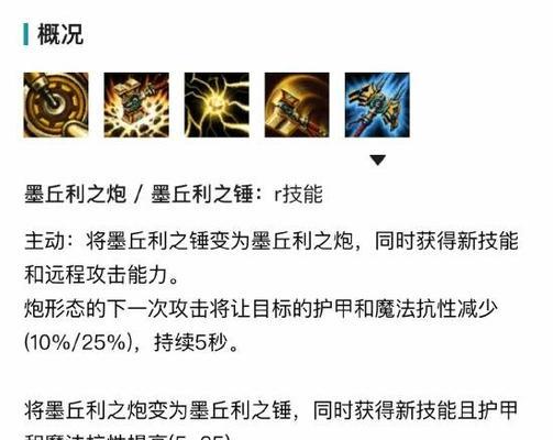 霞射手出装攻略（掌握霞的装备选择，成为射手领域的霸主）-第3张图片-游戏玩法大全_