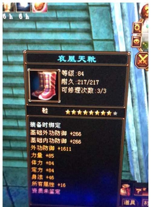 追梦攻略（一步步带你构建无敌装备）-第3张图片-游戏玩法大全_
