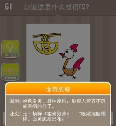 春季赛黄鸡出装攻略（带你畅玩春季赛，黄鸡装备必备指南！）-第2张图片-游戏玩法大全_