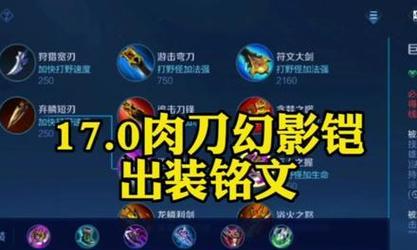 《苍穹暴烈流铠出装顺序攻略》（深入分析暴烈流铠的出装顺序及技巧，助你在战场上无往不利）-第2张图片-游戏玩法大全_