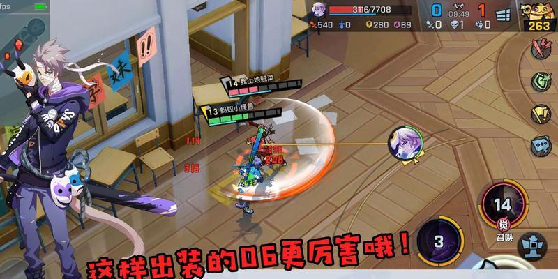 无解战士出装攻略——单挑不败的秘诀（揭秘单挑无敌战士的最佳装备选择）-第2张图片-游戏玩法大全_