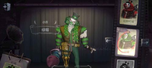 小丑出装攻略（选择恰当的装备和化妆，让你成为众人注目的焦点）-第2张图片-游戏玩法大全_