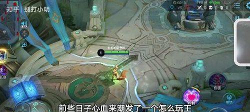 新小明出装与铭文攻略（掌握最佳出装，发挥英雄潜能！）-第1张图片-游戏玩法大全_