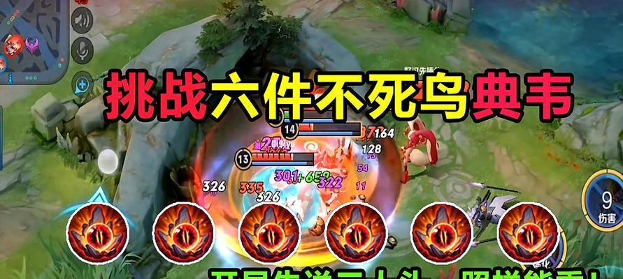 青鸟北典韦出装攻略最新（探索北境的力量——青鸟北典韦装备选择与技巧）-第2张图片-游戏玩法大全_