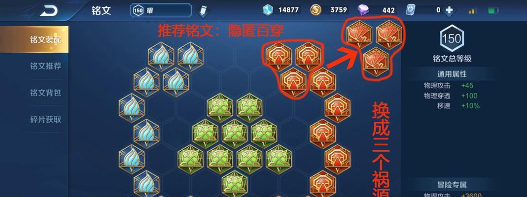 如何在游戏中巧用梦琪打野？（揭秘梦琪打野的出装、打法和攻略）-第3张图片-游戏玩法大全_