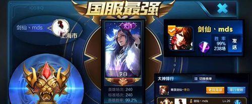 骚白奇葩出装攻略大全（全面解析骚白奇葩出装策略，让你成为时尚宠儿）-第2张图片-游戏玩法大全_