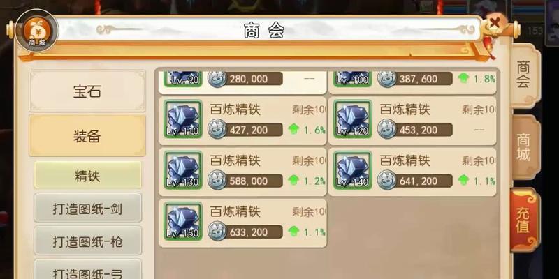 梦幻西游扫塔出装攻略最新分享（一步步攀登高塔，打造无敌装备！）-第1张图片-游戏玩法大全_