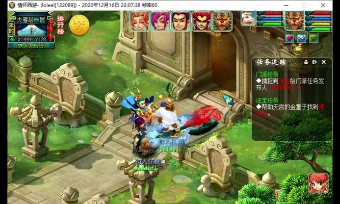 梦幻西游扫塔出装攻略最新分享（一步步攀登高塔，打造无敌装备！）-第3张图片-游戏玩法大全_