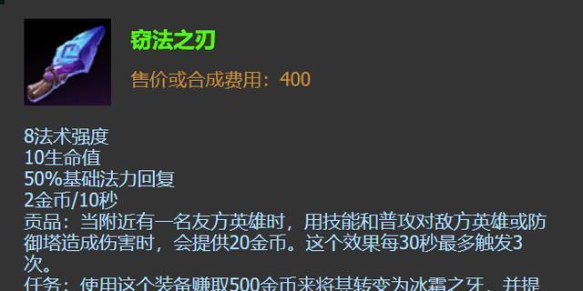 光辉女神出装攻略大全（打造最强光辉女神装备方案）-第2张图片-游戏玩法大全_