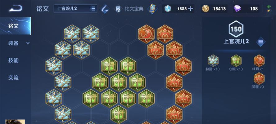 《五人中单法师出装攻略》（提升团队战力的法师装备选择与策略）-第1张图片-游戏玩法大全_