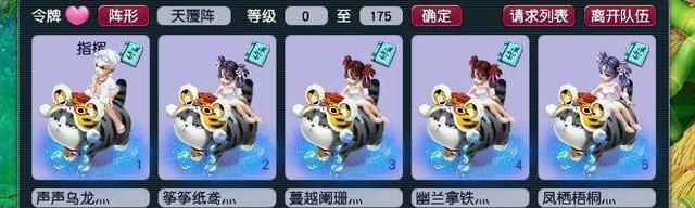 《梦幻西游抓鬼出装攻略大揭秘》（一网打尽最新出装攻略，助你轻松应对鬼魅！）-第1张图片-游戏玩法大全_