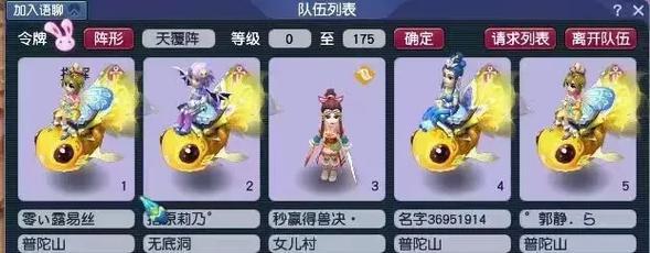《梦幻西游抓鬼出装攻略大揭秘》（一网打尽最新出装攻略，助你轻松应对鬼魅！）-第2张图片-游戏玩法大全_