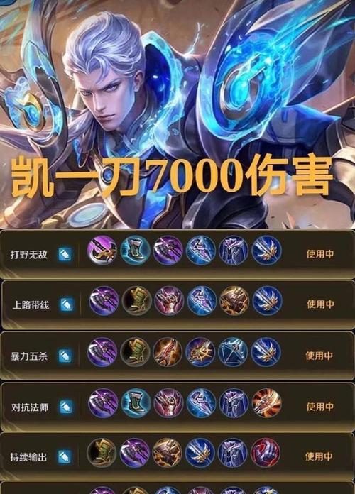 王者荣耀孙悟空攻略（打造无敌大圣，征战王者峡谷）-第2张图片-游戏玩法大全_